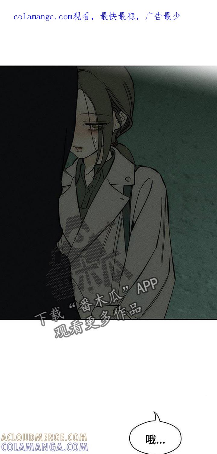 第141章：难道是生病了？-枯萎的花伤心的泪-joojaekyungsbf（第1张）
