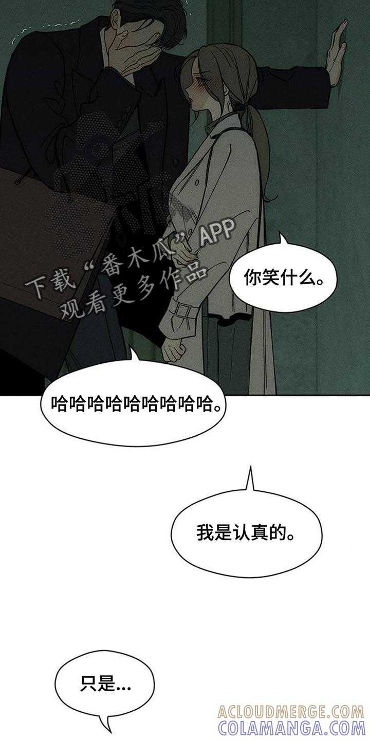 第141章：难道是生病了？-枯萎的花伤心的泪-joojaekyungsbf（第7张）