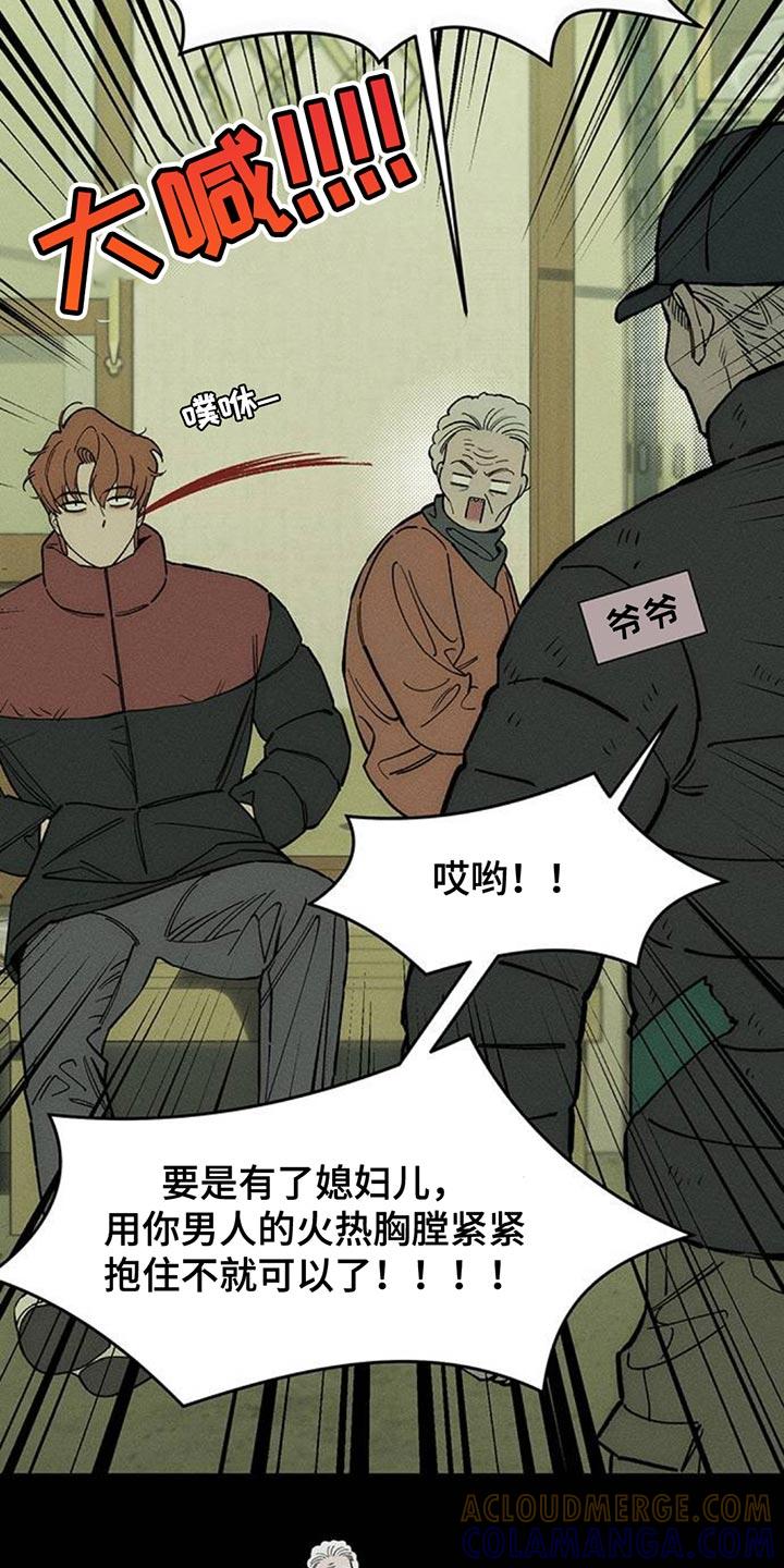第142章：不再说冬天冷-枯萎的花伤心的泪-joojaekyungsbf（第9张）