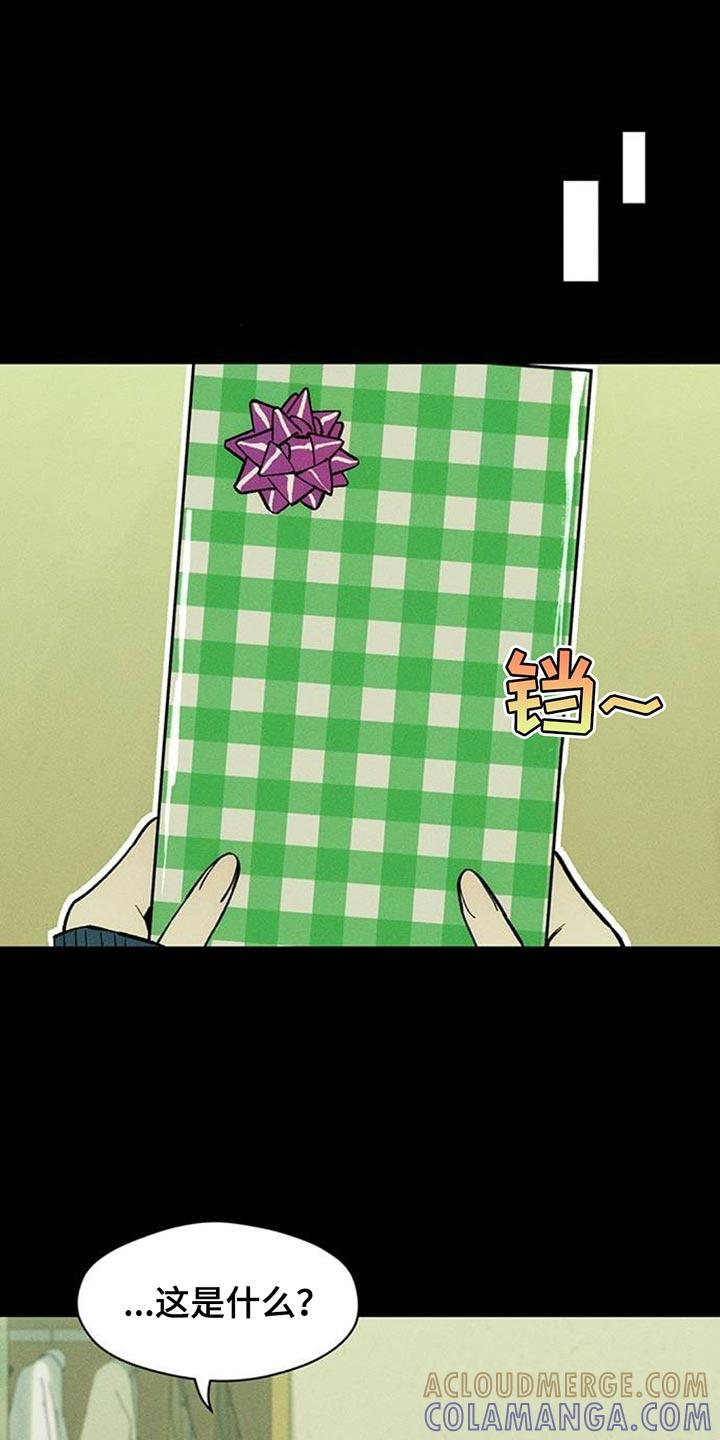第142章：不再说冬天冷-枯萎的花伤心的泪-joojaekyungsbf（第11张）