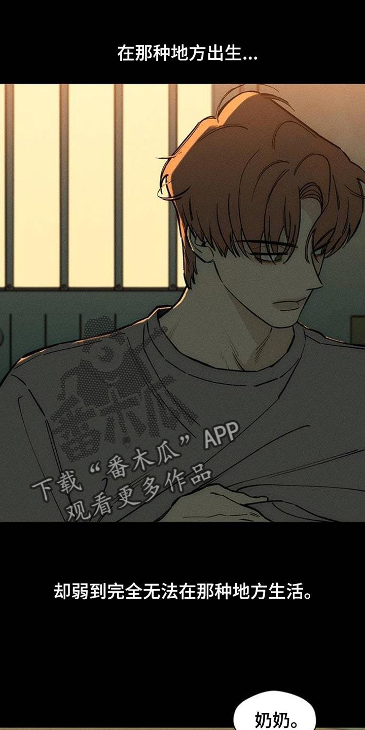 第142章：不再说冬天冷-枯萎的花伤心的泪-joojaekyungsbf（第6张）
