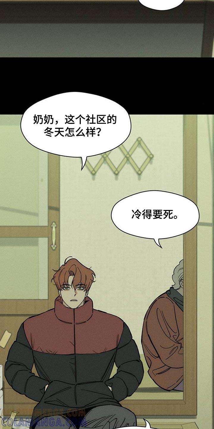 第142章：不再说冬天冷-枯萎的花伤心的泪-joojaekyungsbf（第7张）