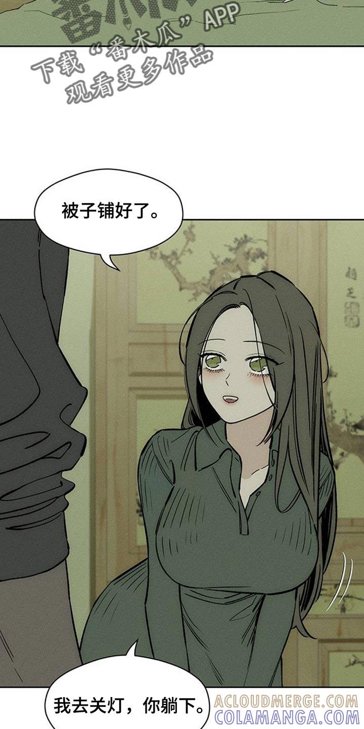 第143章：甘愿承受-枯萎的花伤心的泪-joojaekyungsbf（第3张）