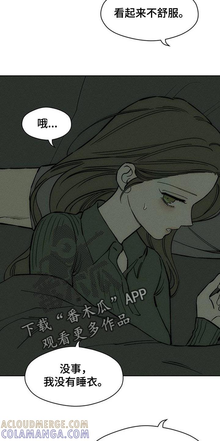 第143章：甘愿承受-枯萎的花伤心的泪-joojaekyungsbf（第7张）