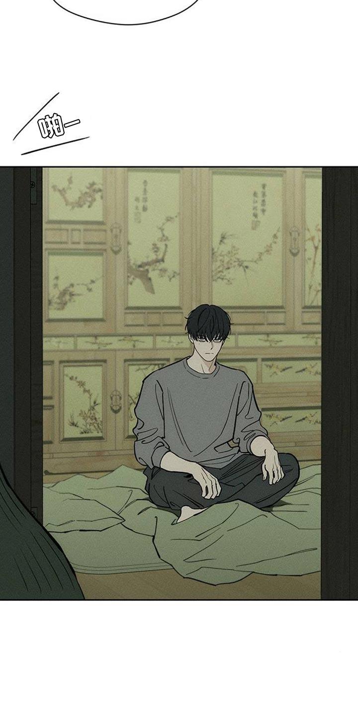 第143章：甘愿承受-枯萎的花伤心的泪-joojaekyungsbf（第4张）