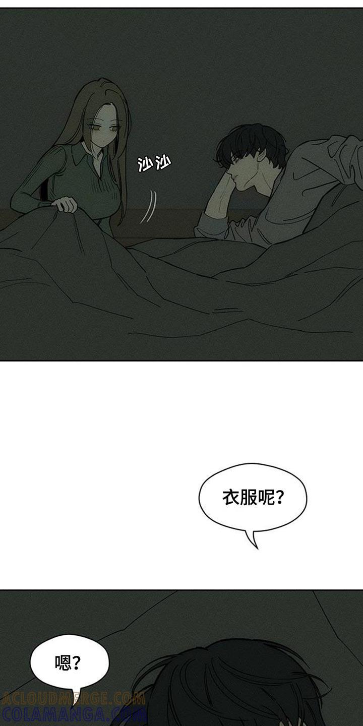 第143章：甘愿承受-枯萎的花伤心的泪-joojaekyungsbf（第5张）