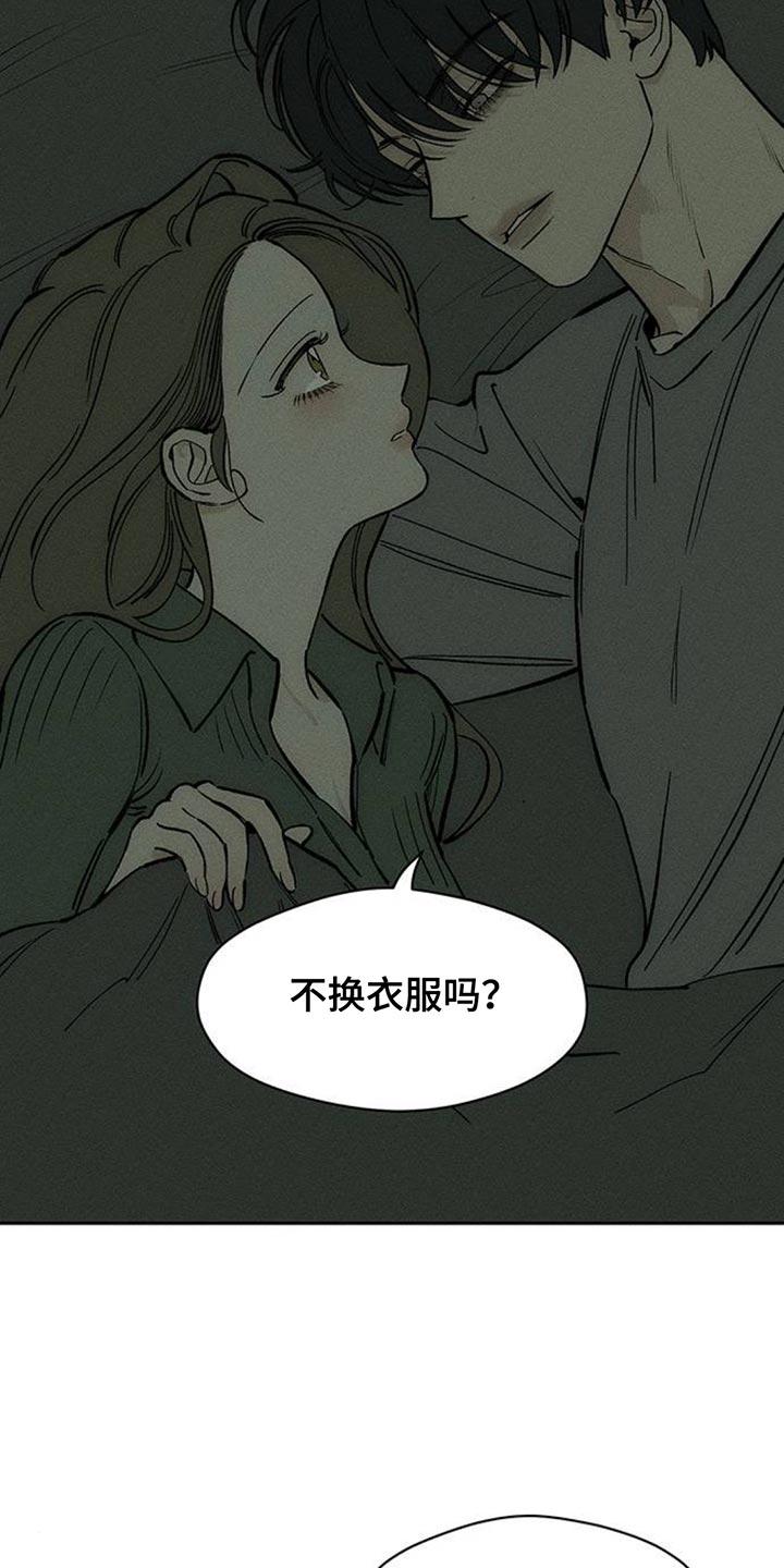 第143章：甘愿承受-枯萎的花伤心的泪-joojaekyungsbf（第6张）