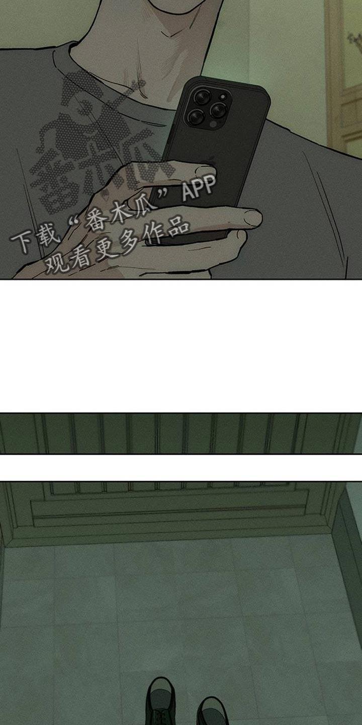 第144章：真是闹腾-枯萎的花伤心的泪-joojaekyungsbf（第6张）