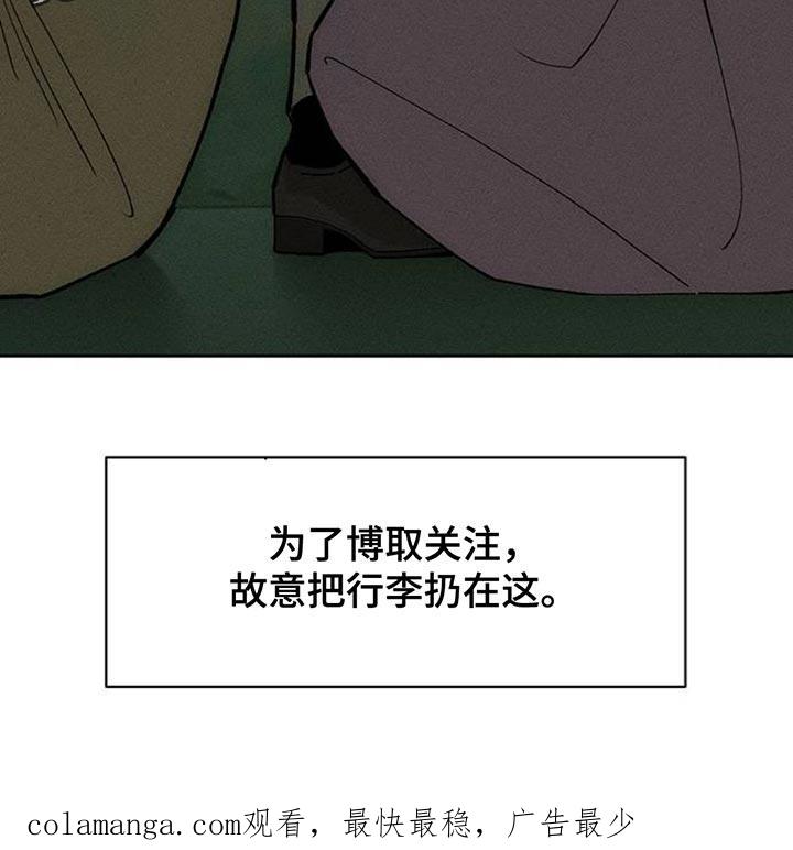 第144章：真是闹腾-枯萎的花伤心的泪-joojaekyungsbf（第28张）