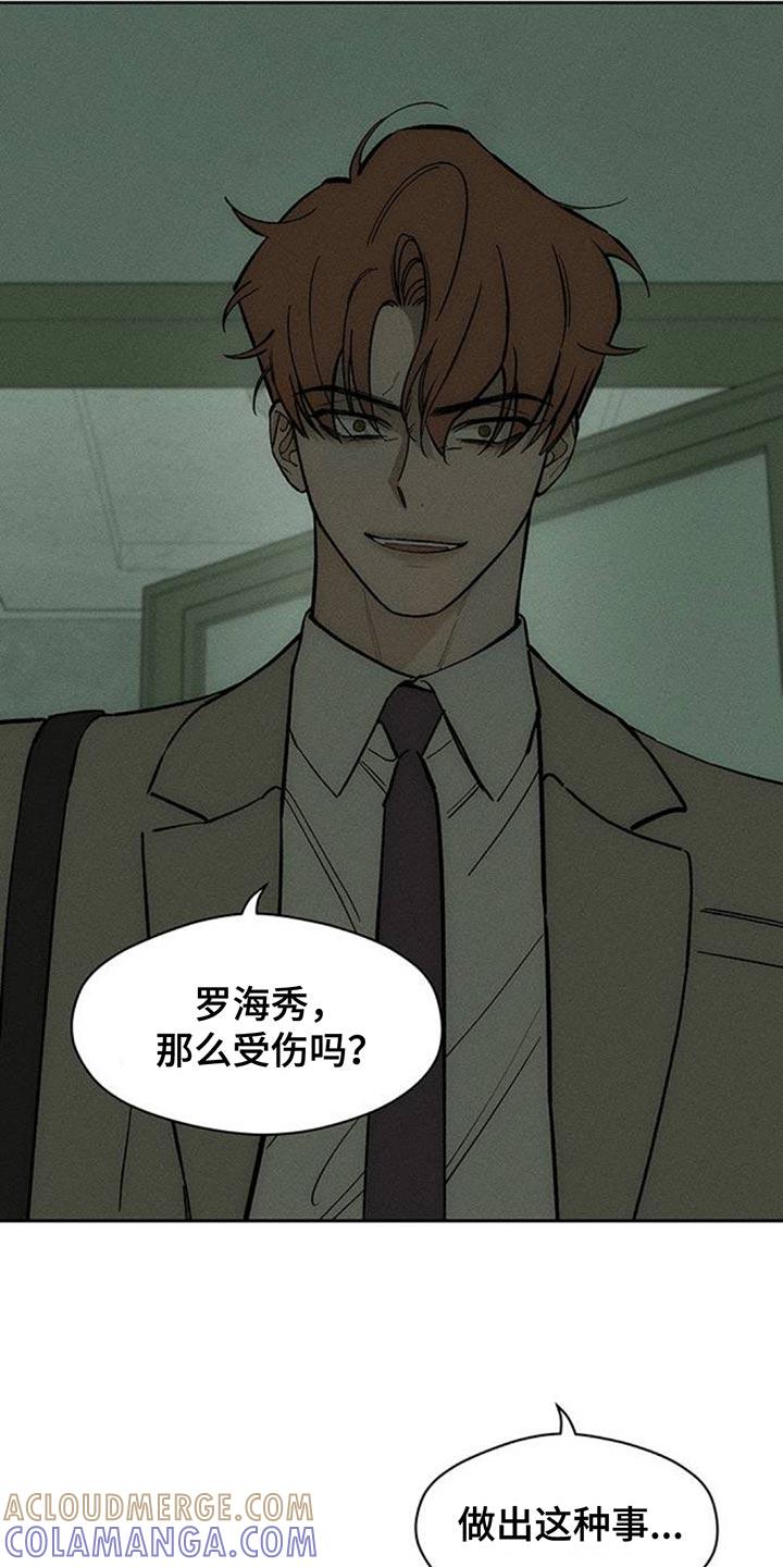 第145章：回答我-枯萎的花伤心的泪-joojaekyungsbf（第9张）