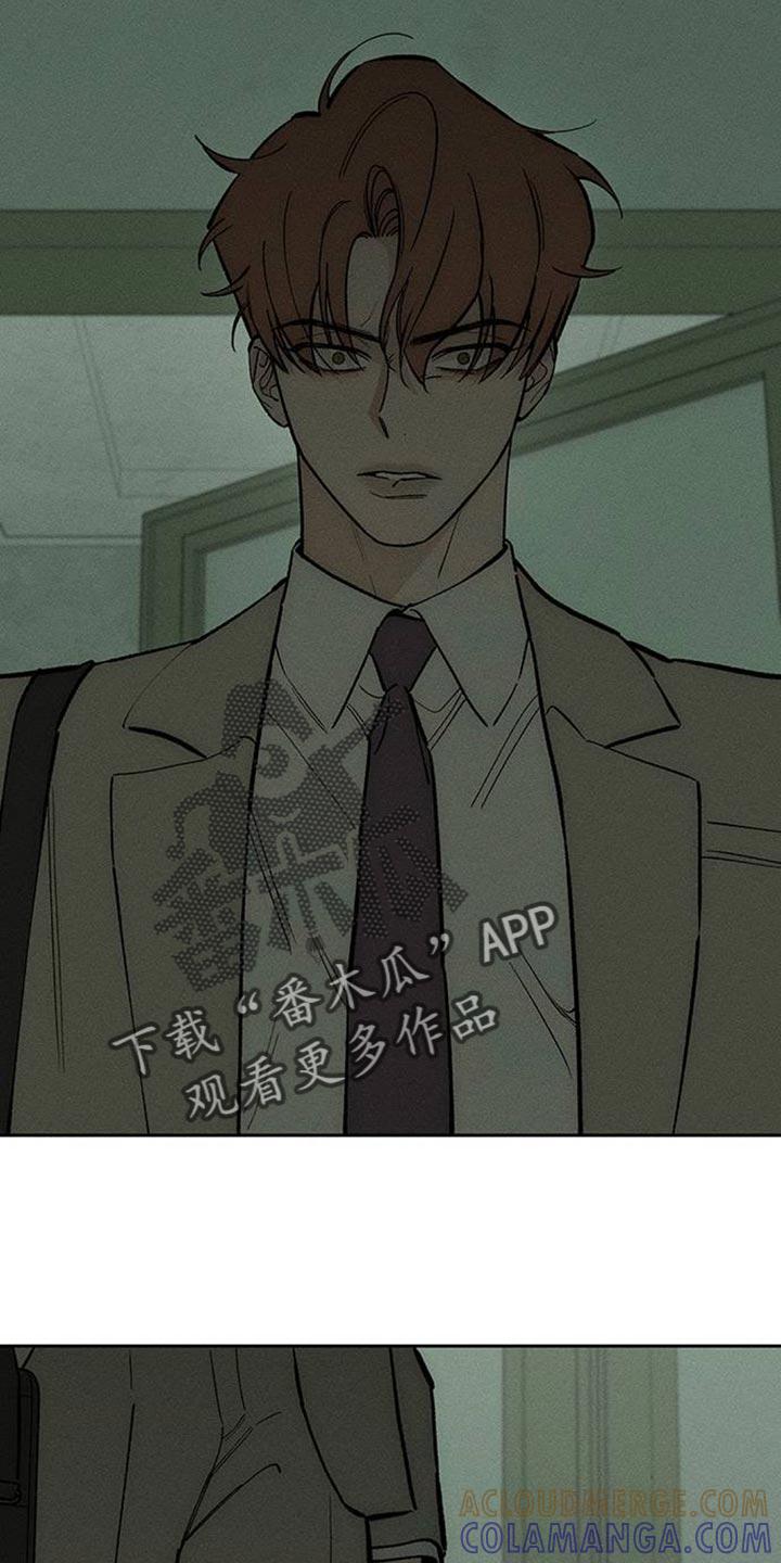 第145章：回答我-枯萎的花伤心的泪-joojaekyungsbf（第5张）