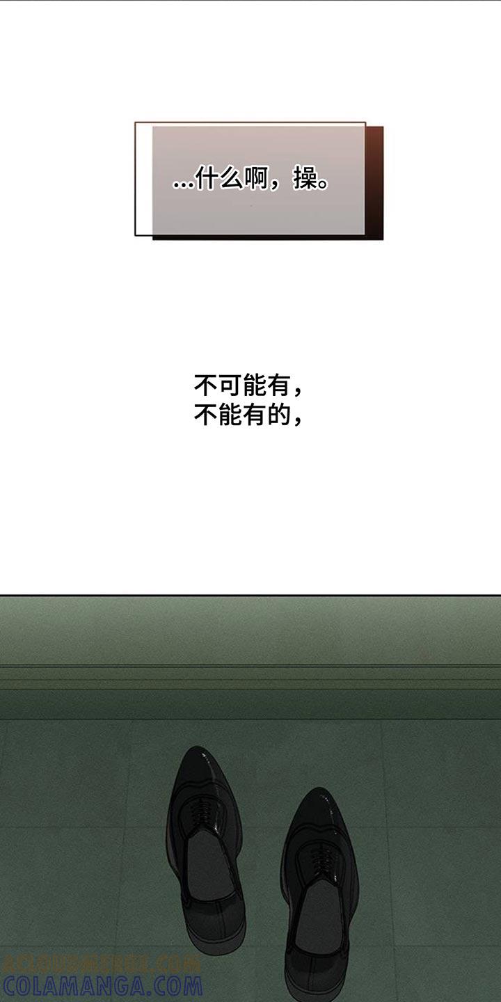 第145章：回答我-枯萎的花伤心的泪-joojaekyungsbf（第7张）