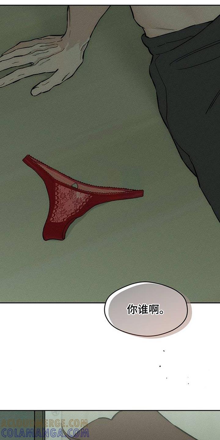 第145章：回答我-枯萎的花伤心的泪-joojaekyungsbf（第21张）