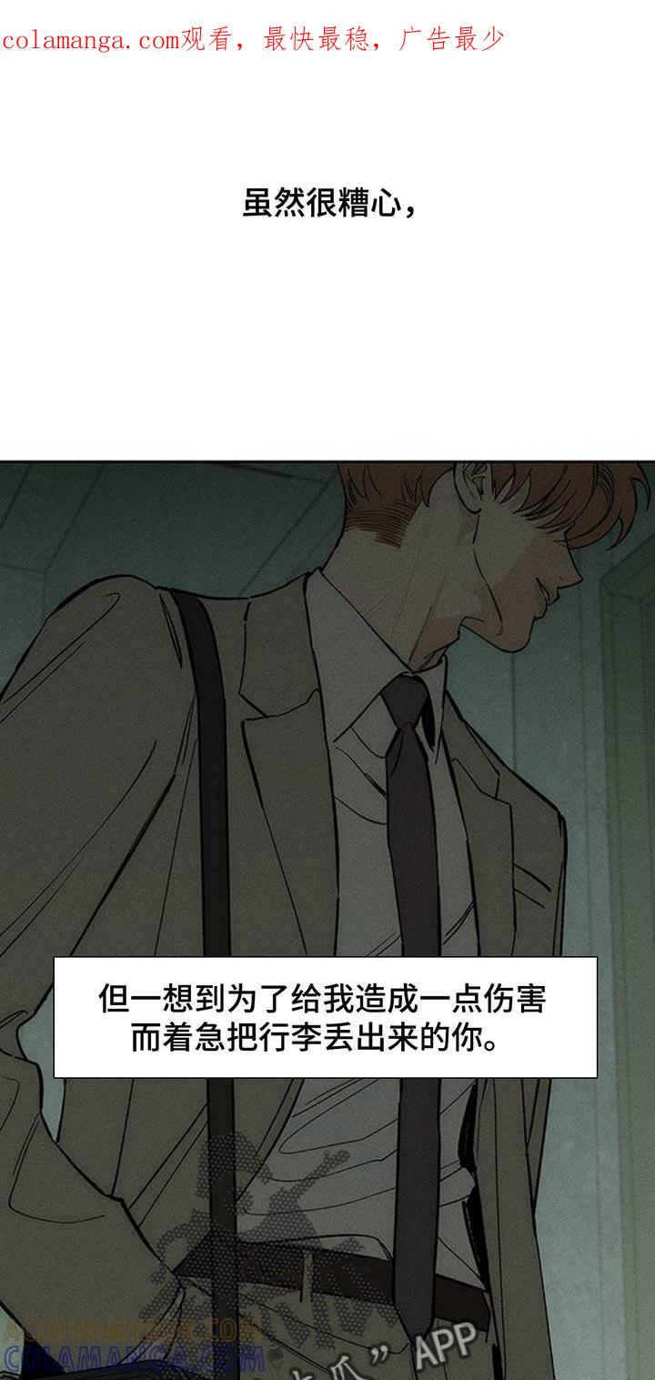 第145章：回答我-枯萎的花伤心的泪-joojaekyungsbf（第1张）