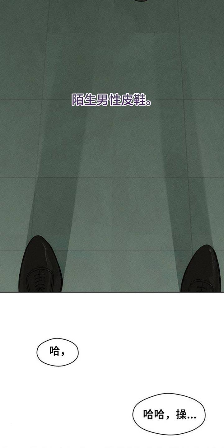 第145章：回答我-枯萎的花伤心的泪-joojaekyungsbf（第8张）