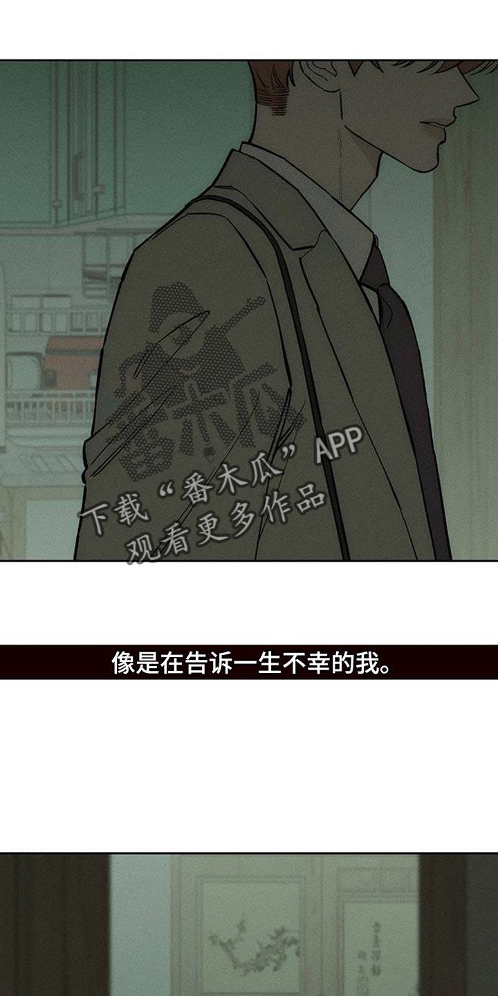 第145章：回答我-枯萎的花伤心的泪-joojaekyungsbf（第14张）