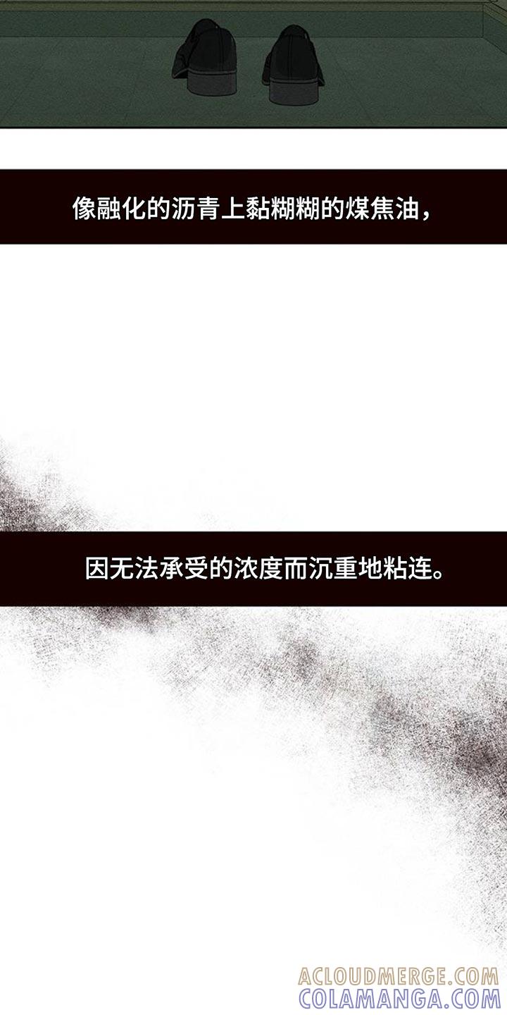 第145章：回答我-枯萎的花伤心的泪-joojaekyungsbf（第13张）
