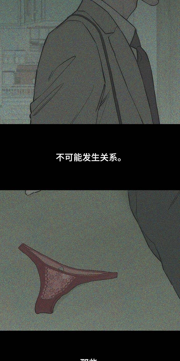 第147章：我的家-枯萎的花伤心的泪-joojaekyungsbf（第20张）