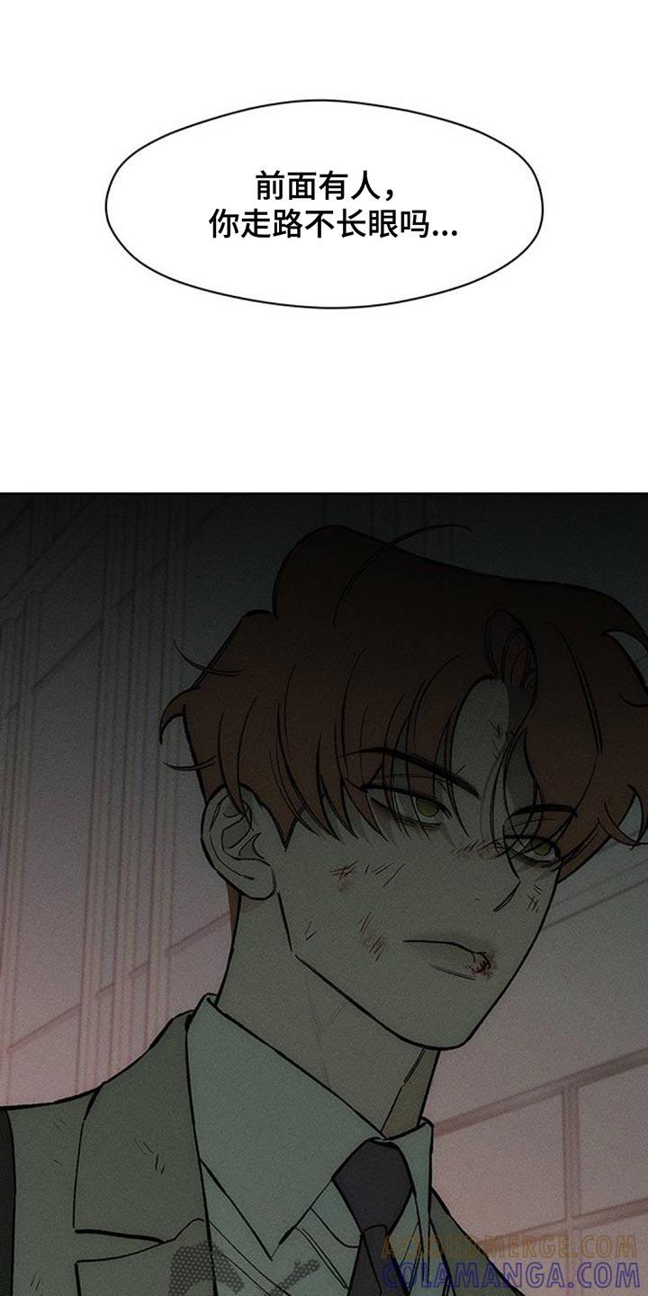 第147章：我的家-枯萎的花伤心的泪-joojaekyungsbf（第11张）