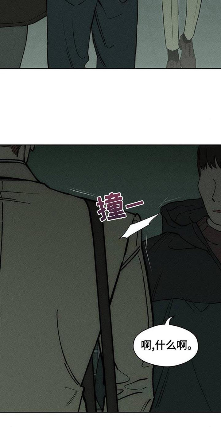 第147章：我的家-枯萎的花伤心的泪-joojaekyungsbf（第10张）