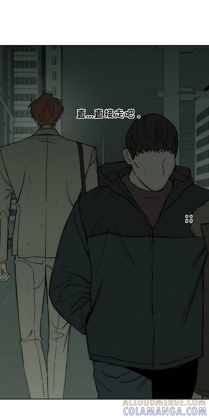 第147章：我的家-枯萎的花伤心的泪-joojaekyungsbf（第13张）