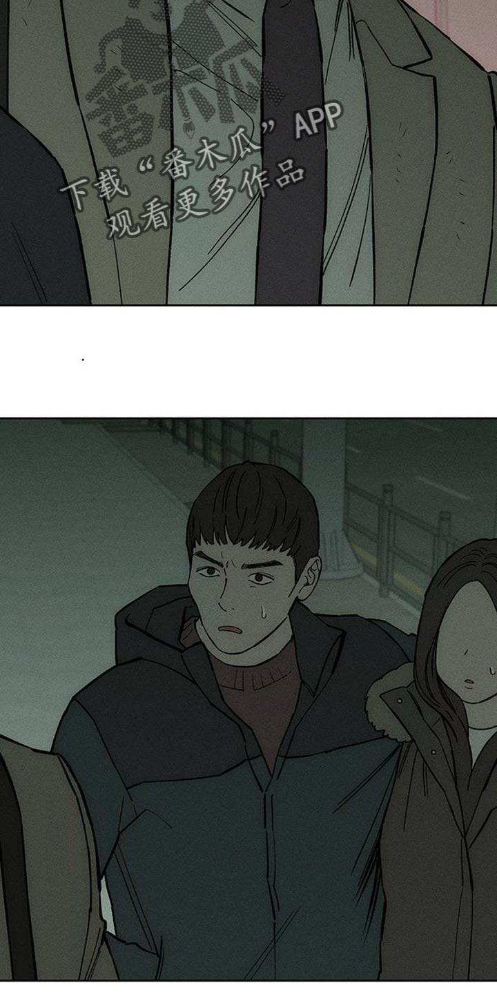 第147章：我的家-枯萎的花伤心的泪-joojaekyungsbf（第12张）