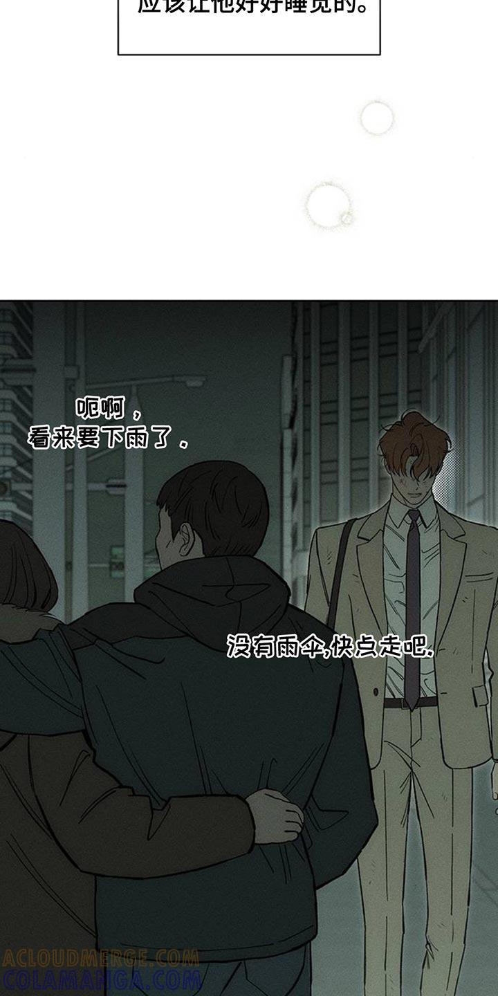 第147章：我的家-枯萎的花伤心的泪-joojaekyungsbf（第9张）