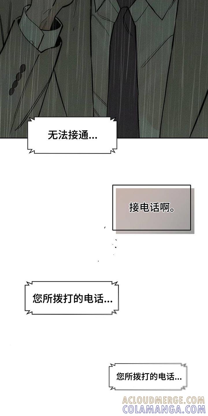 第147章：我的家-枯萎的花伤心的泪-joojaekyungsbf（第25张）