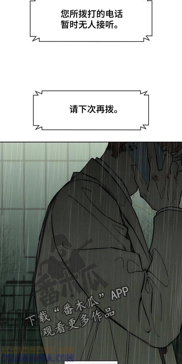 第147章：我的家-枯萎的花伤心的泪-joojaekyungsbf（第23张）