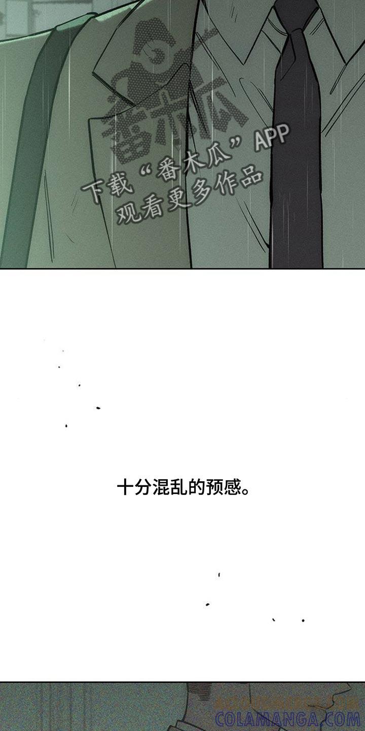 第147章：我的家-枯萎的花伤心的泪-joojaekyungsbf（第19张）