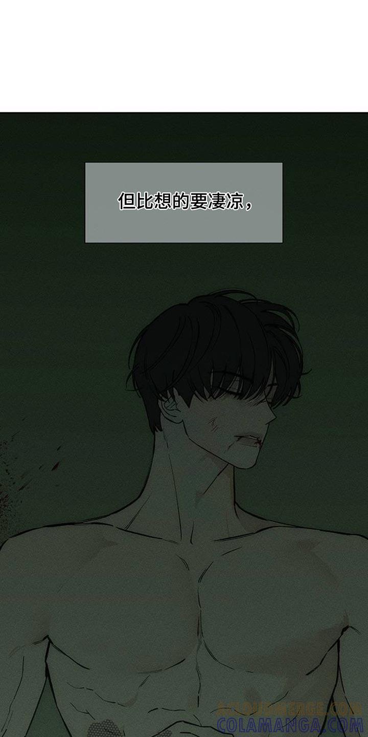 第148章：不安-枯萎的花伤心的泪-joojaekyungsbf（第25张）