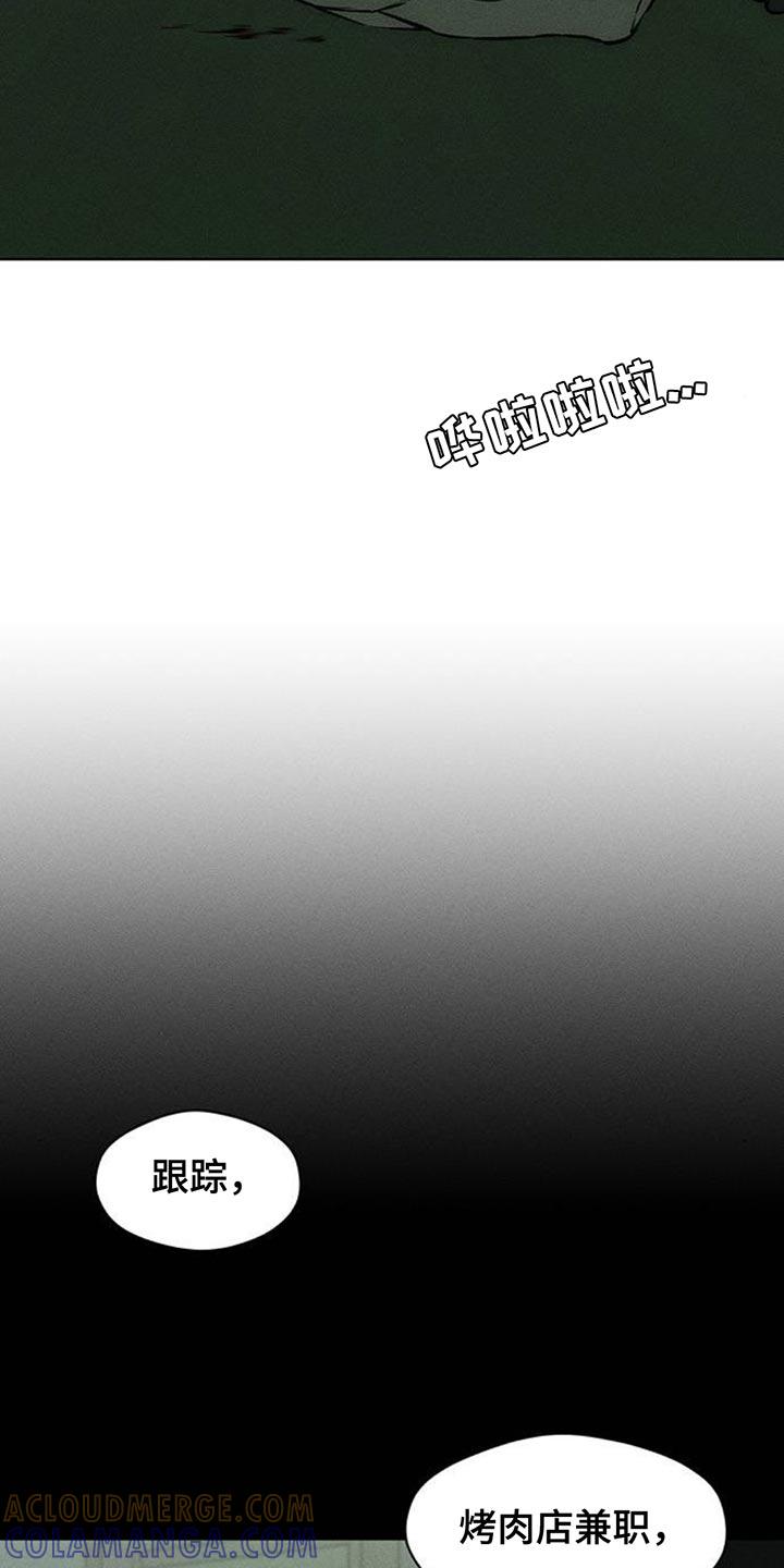 第148章：不安-枯萎的花伤心的泪-joojaekyungsbf（第9张）