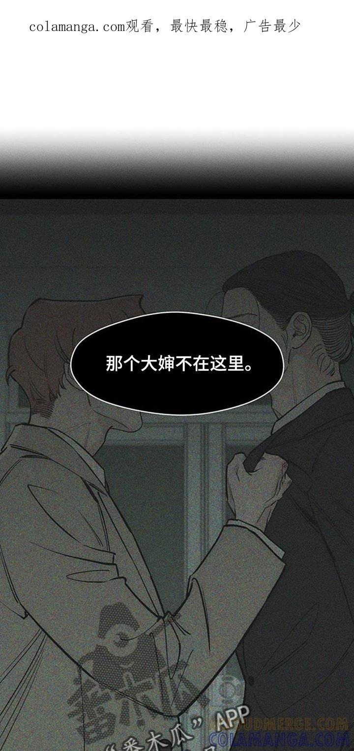 第148章：不安-枯萎的花伤心的泪-joojaekyungsbf（第1张）