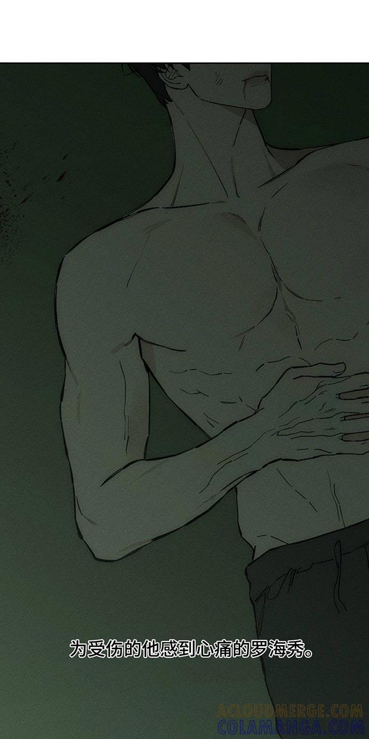 第149章：不要无视我！-枯萎的花伤心的泪-joojaekyungsbf（第3张）