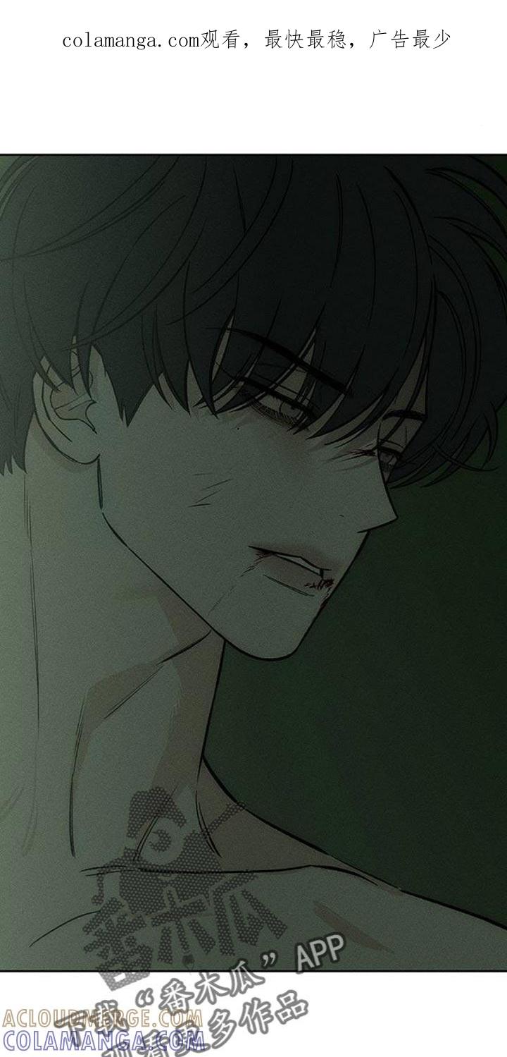 第149章：不要无视我！-枯萎的花伤心的泪-joojaekyungsbf（第1张）