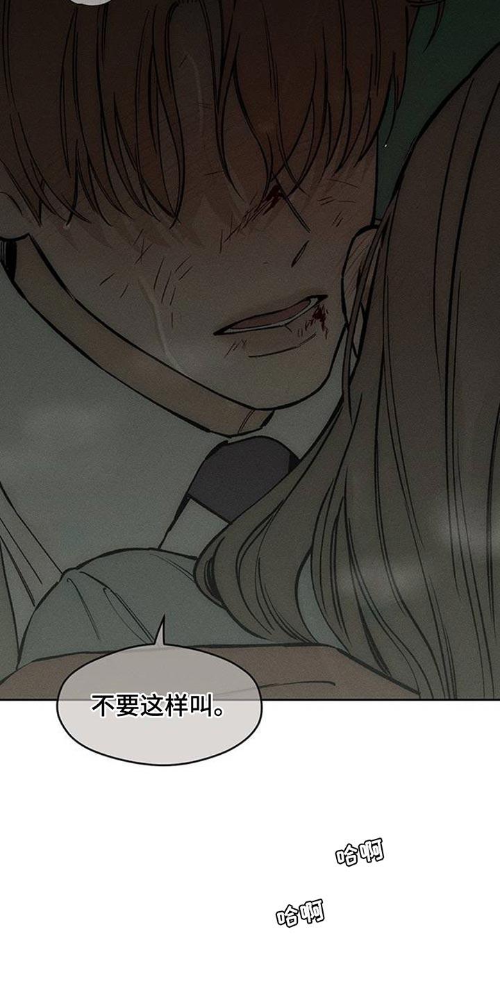 第150章：杞人忧天-枯萎的花伤心的泪-joojaekyungsbf（第8张）
