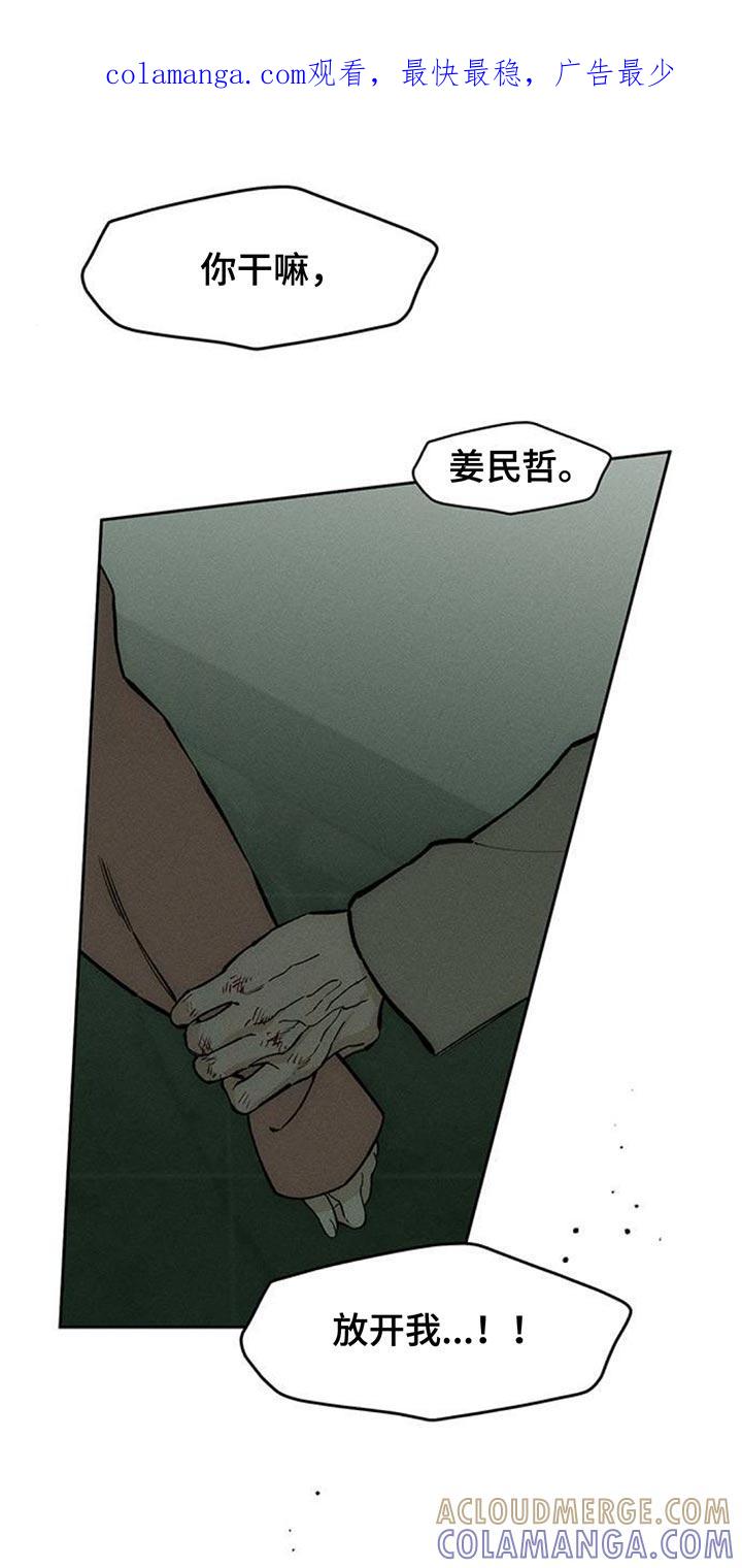 第150章：杞人忧天-枯萎的花伤心的泪-joojaekyungsbf（第1张）
