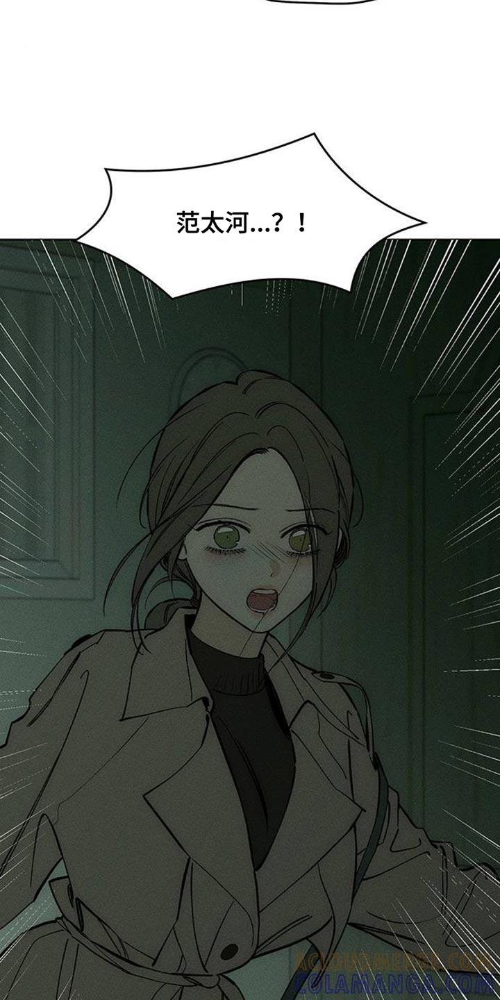 第151章：伤心的表情-枯萎的花伤心的泪-joojaekyungsbf（第5张）