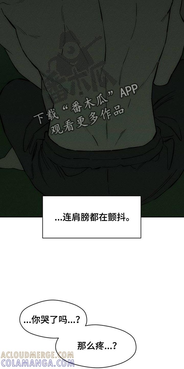 第152章：幸好是狗-枯萎的花伤心的泪-joojaekyungsbf（第7张）