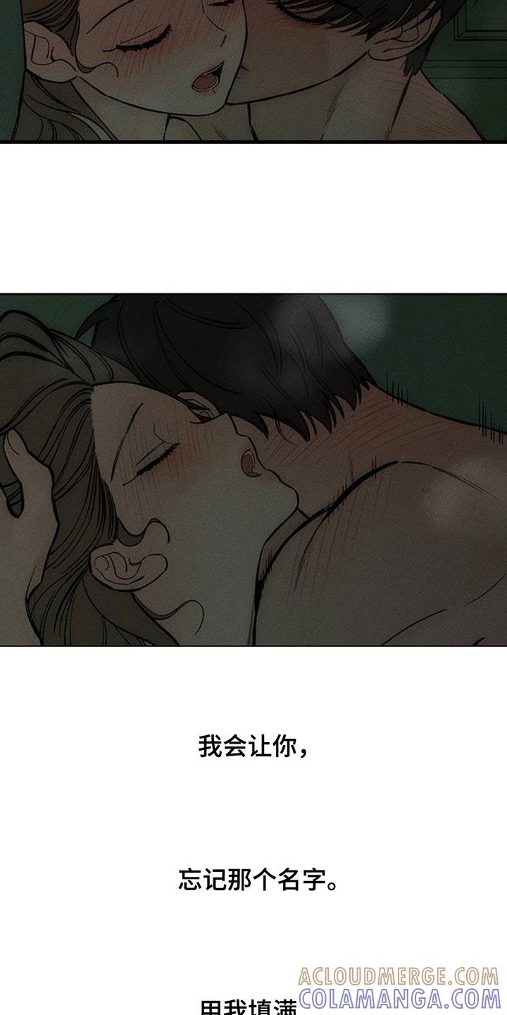 第153章：感觉你会喜欢-枯萎的花伤心的泪-joojaekyungsbf（第5张）
