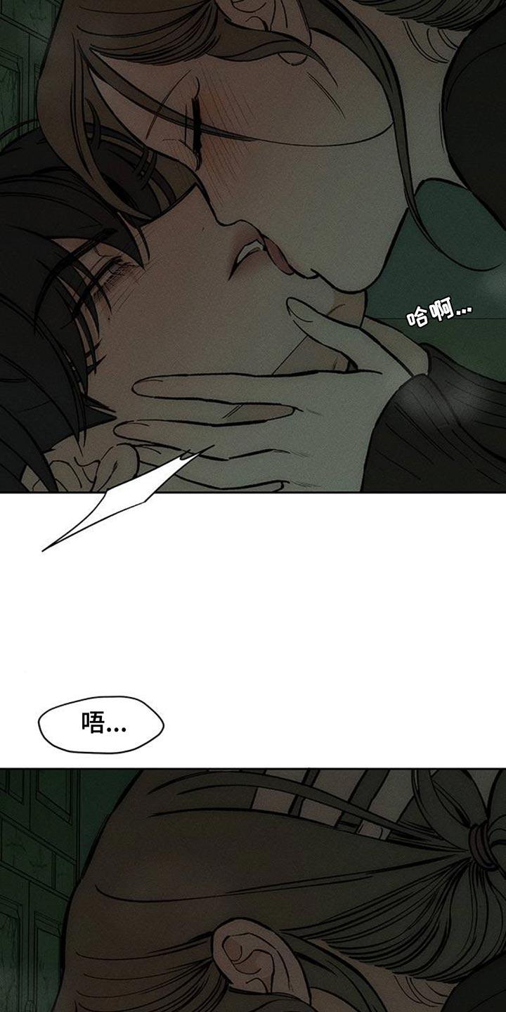 第153章：感觉你会喜欢-枯萎的花伤心的泪-joojaekyungsbf（第2张）