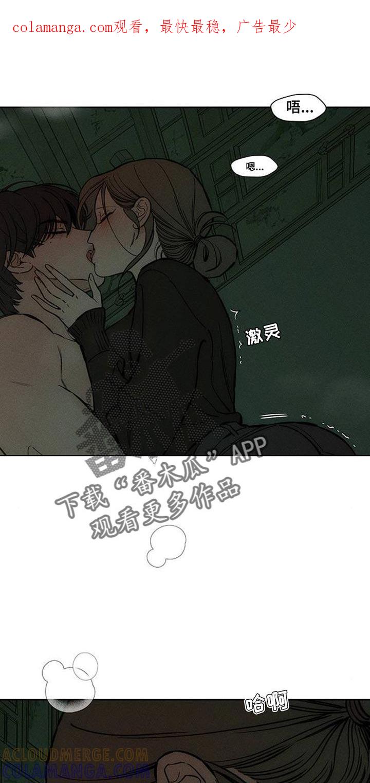 第153章：感觉你会喜欢-枯萎的花伤心的泪-joojaekyungsbf（第1张）