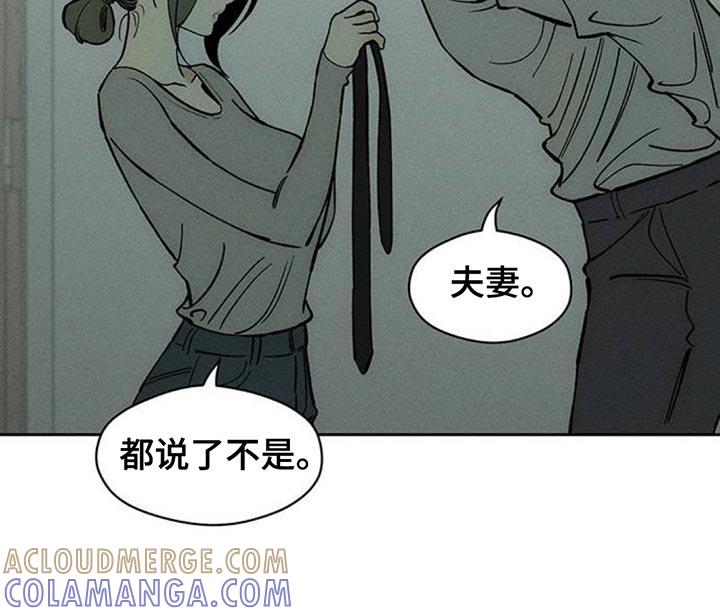 第154章：骗人-枯萎的花伤心的泪-joojaekyungsbf（第11张）
