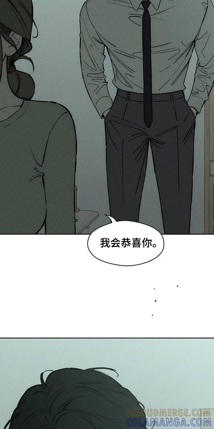第154章：骗人-枯萎的花伤心的泪-joojaekyungsbf（第17张）