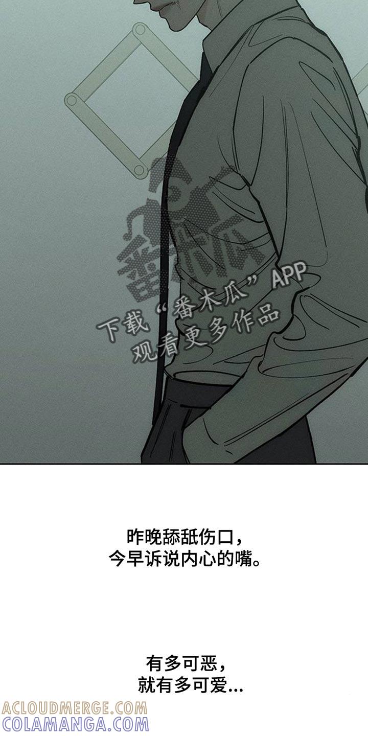 第154章：骗人-枯萎的花伤心的泪-joojaekyungsbf（第19张）