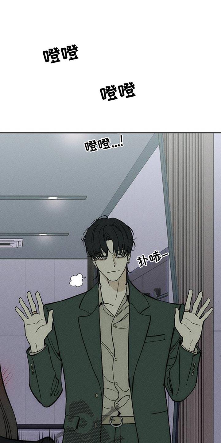 第155章：一定要找到-枯萎的花伤心的泪-joojaekyungsbf（第10张）