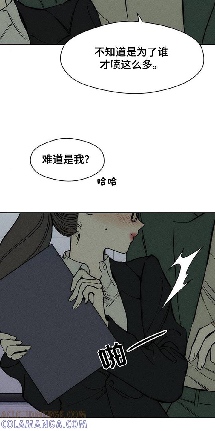 第155章：一定要找到-枯萎的花伤心的泪-joojaekyungsbf（第9张）