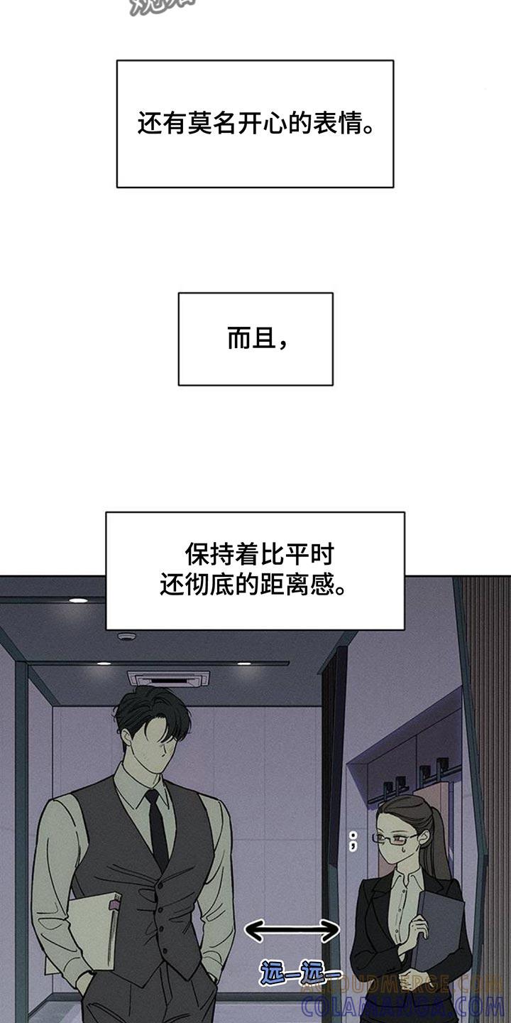 第155章：一定要找到-枯萎的花伤心的泪-joojaekyungsbf（第5张）