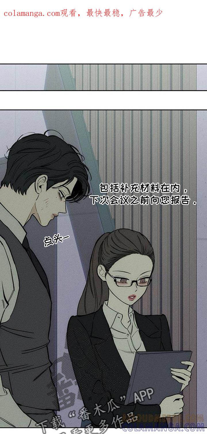 第155章：一定要找到-枯萎的花伤心的泪-joojaekyungsbf（第1张）