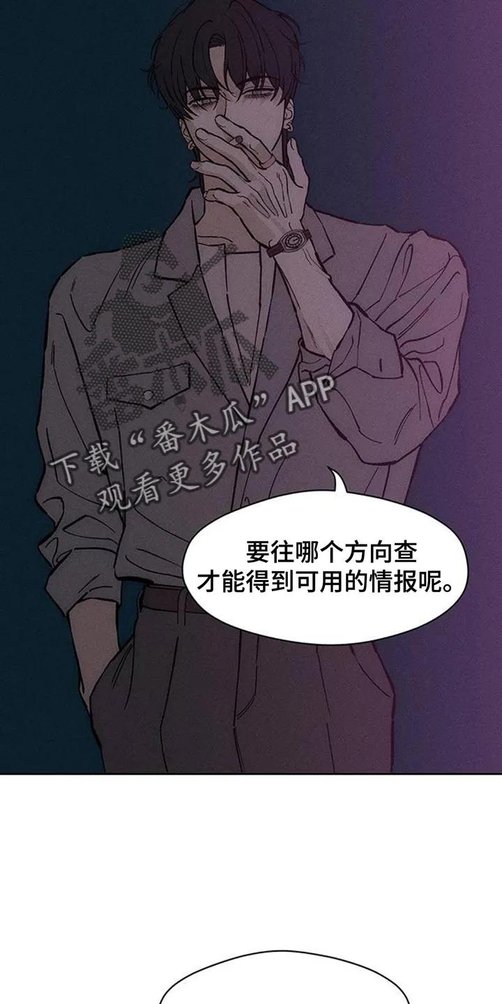 第156章：浪漫爱情-枯萎的花伤心的泪-joojaekyungsbf（第2张）